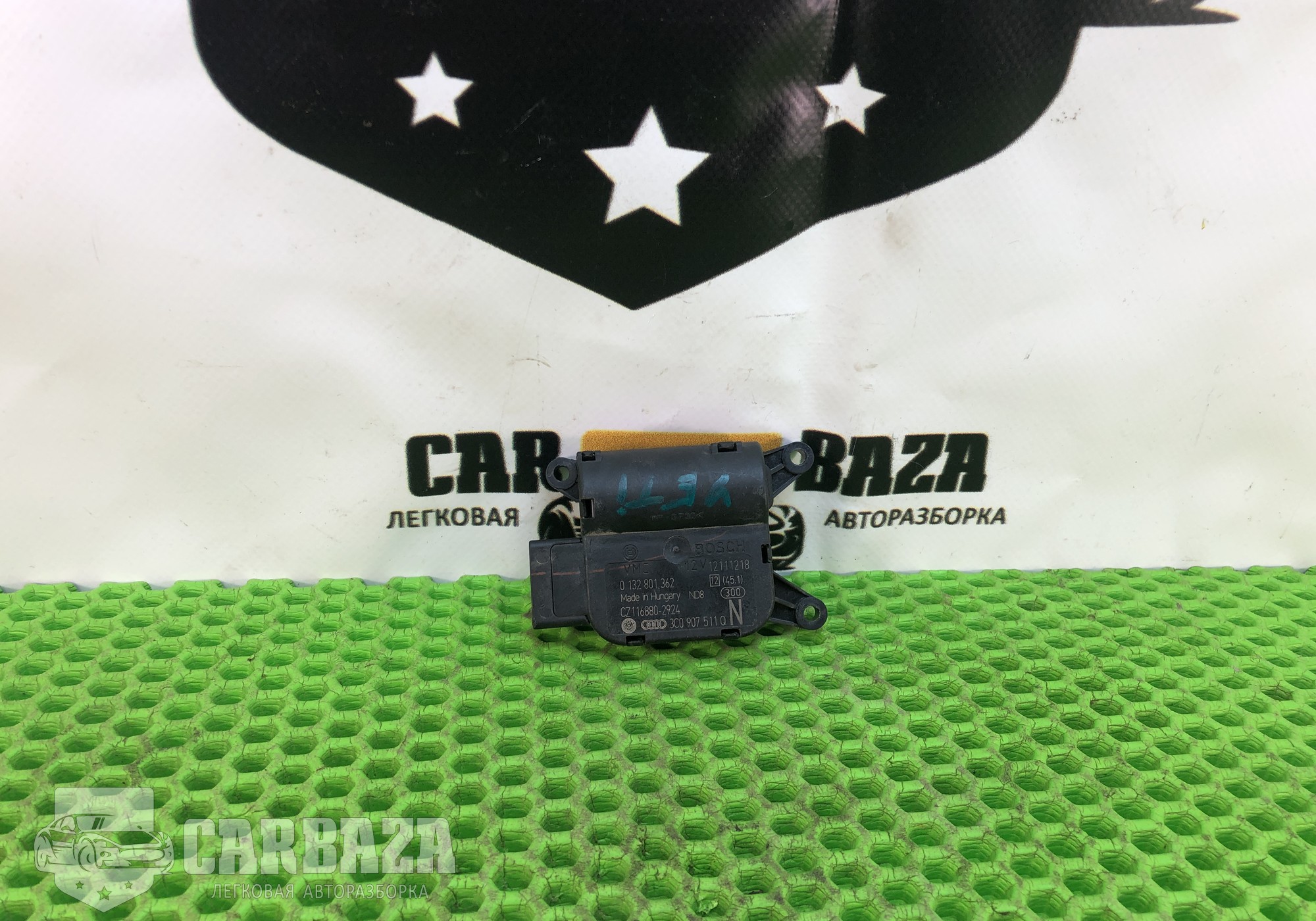 3C0907511Q Моторчик привода заслонок отопителя