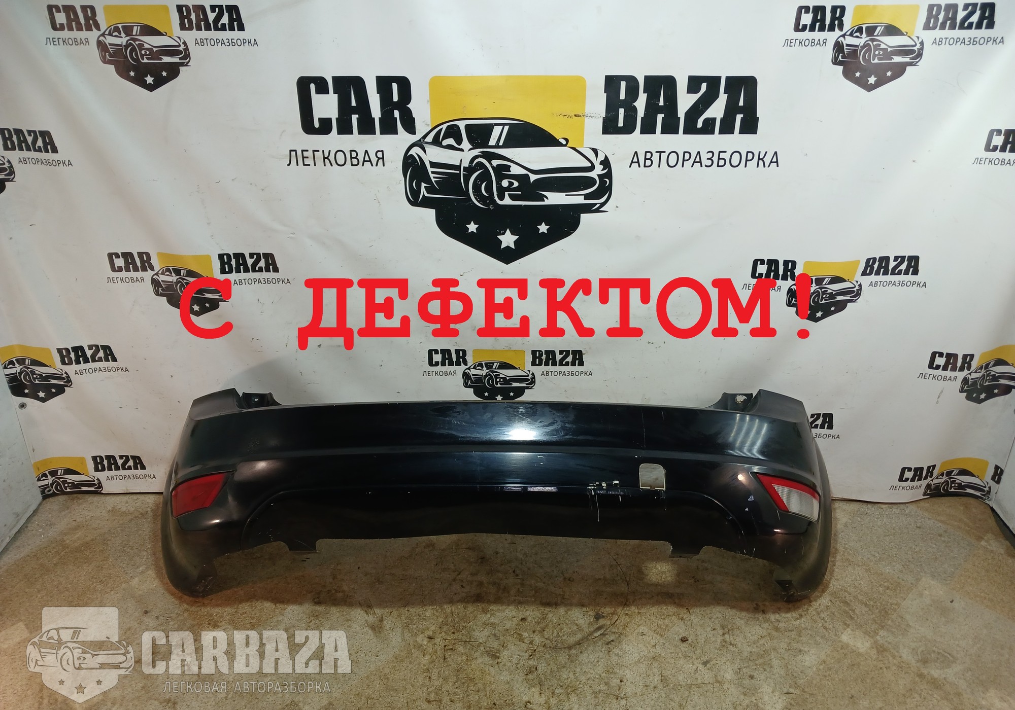 8M51A17906A Бампер задний для Ford Focus II (с 2004 по 2011)