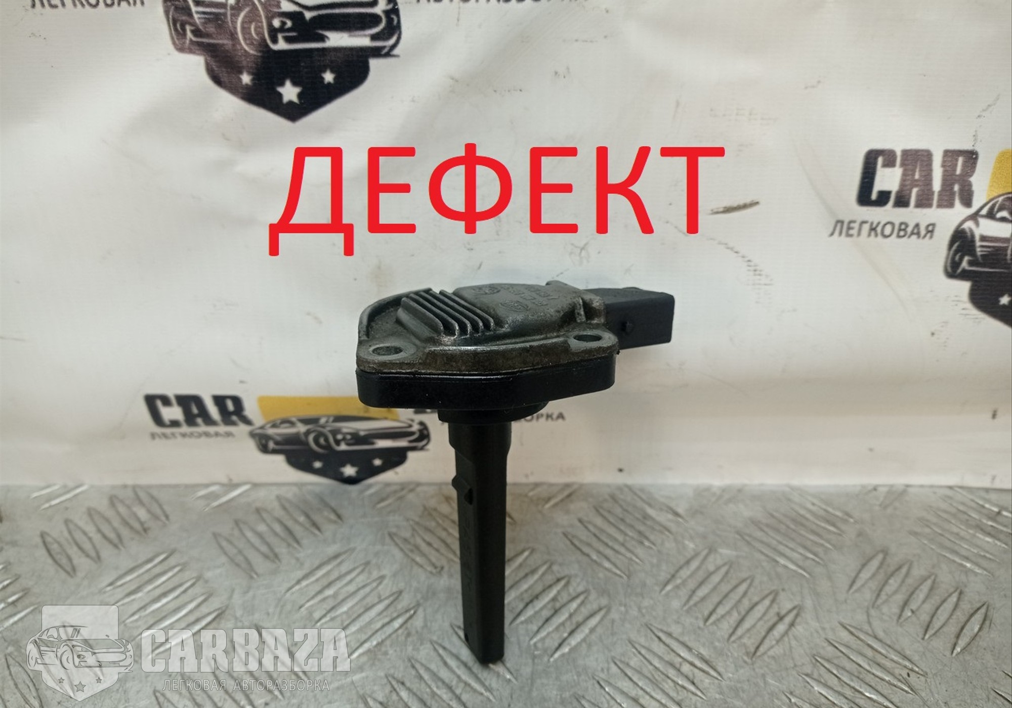 6PR00786802 Датчик уровня масла М54В25 2.5 бензин