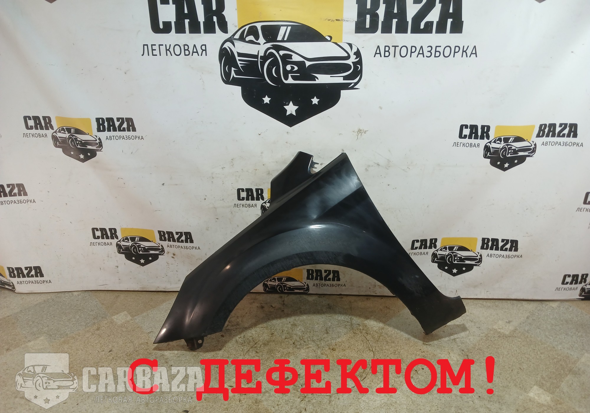 1521597 Крыло переднее левое Рест. для Ford Focus II (с 2004 по 2011)