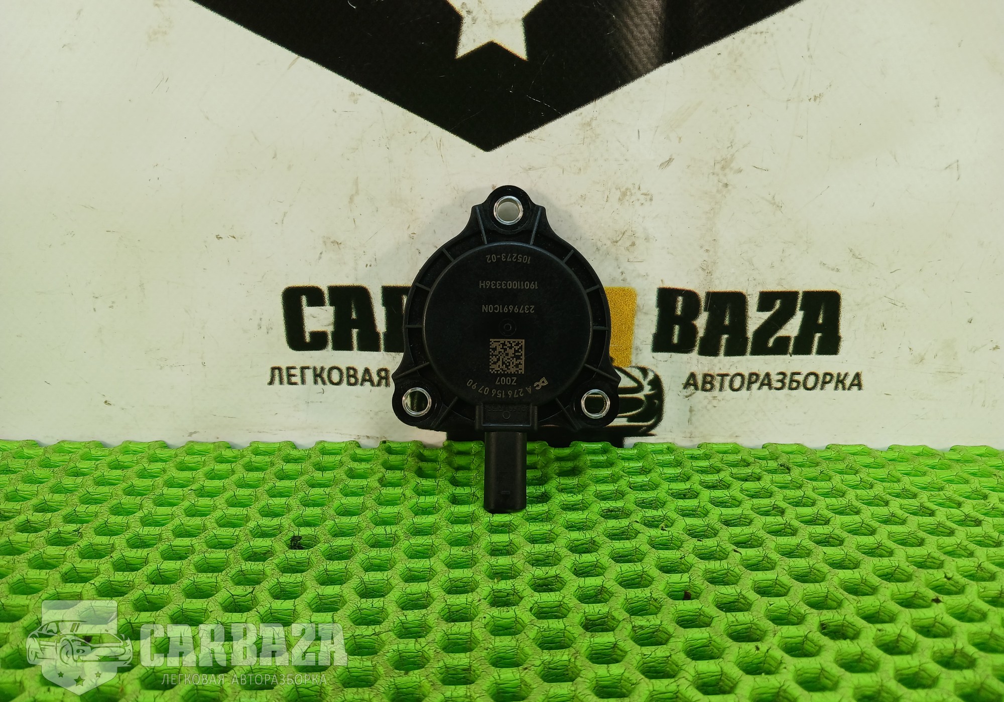 A2761560790 Клапан электромагнитный ГРМ