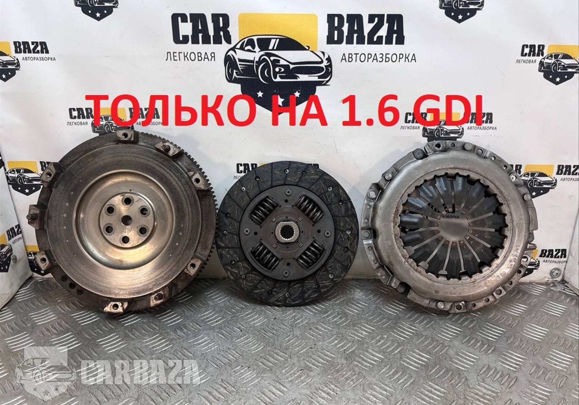 4130039350 Комплект сцепления с маховиком 1.6 бензин G4FD для Kia Spectra