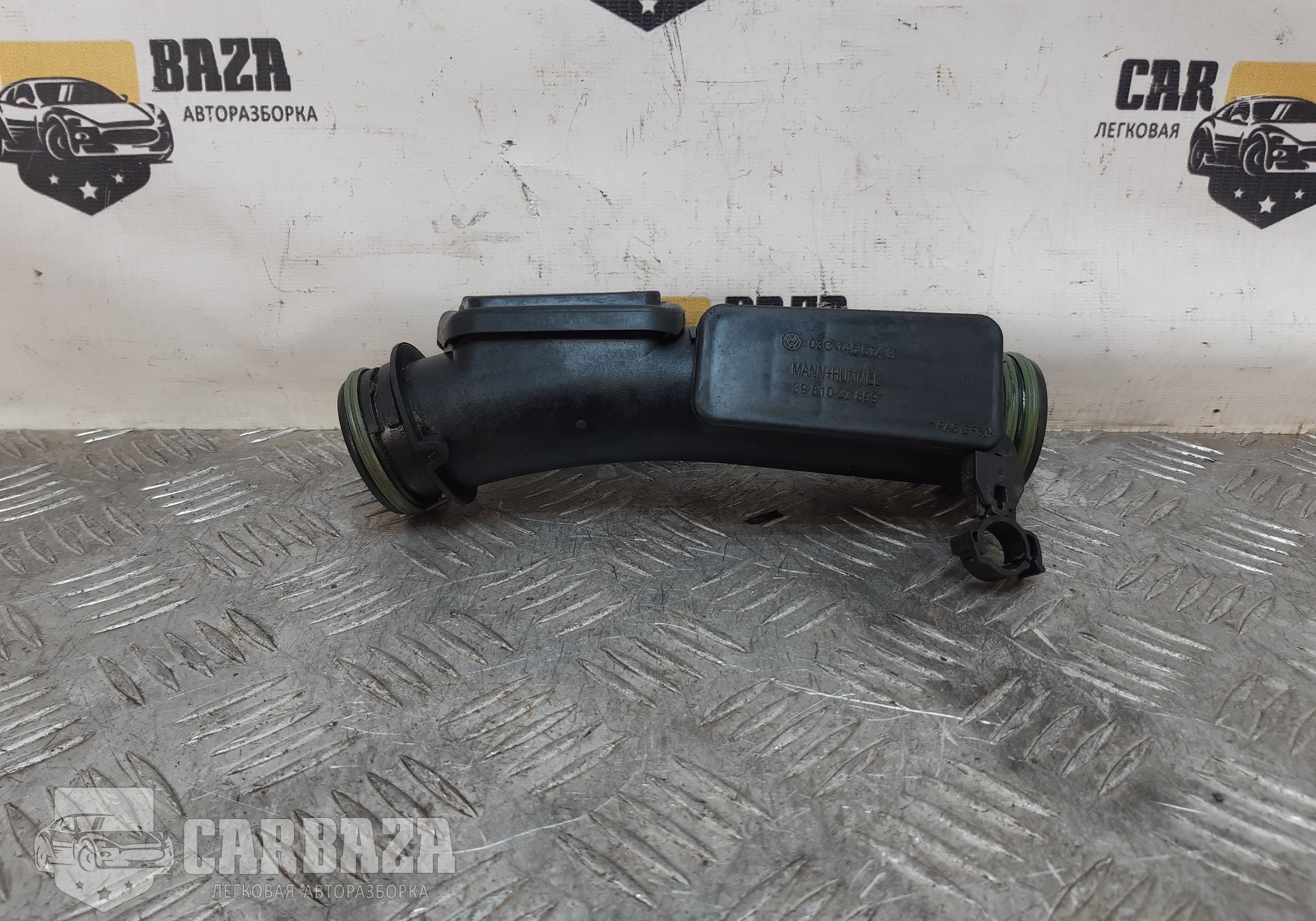 03C145674B Патрубок интеркулера для Audi A1