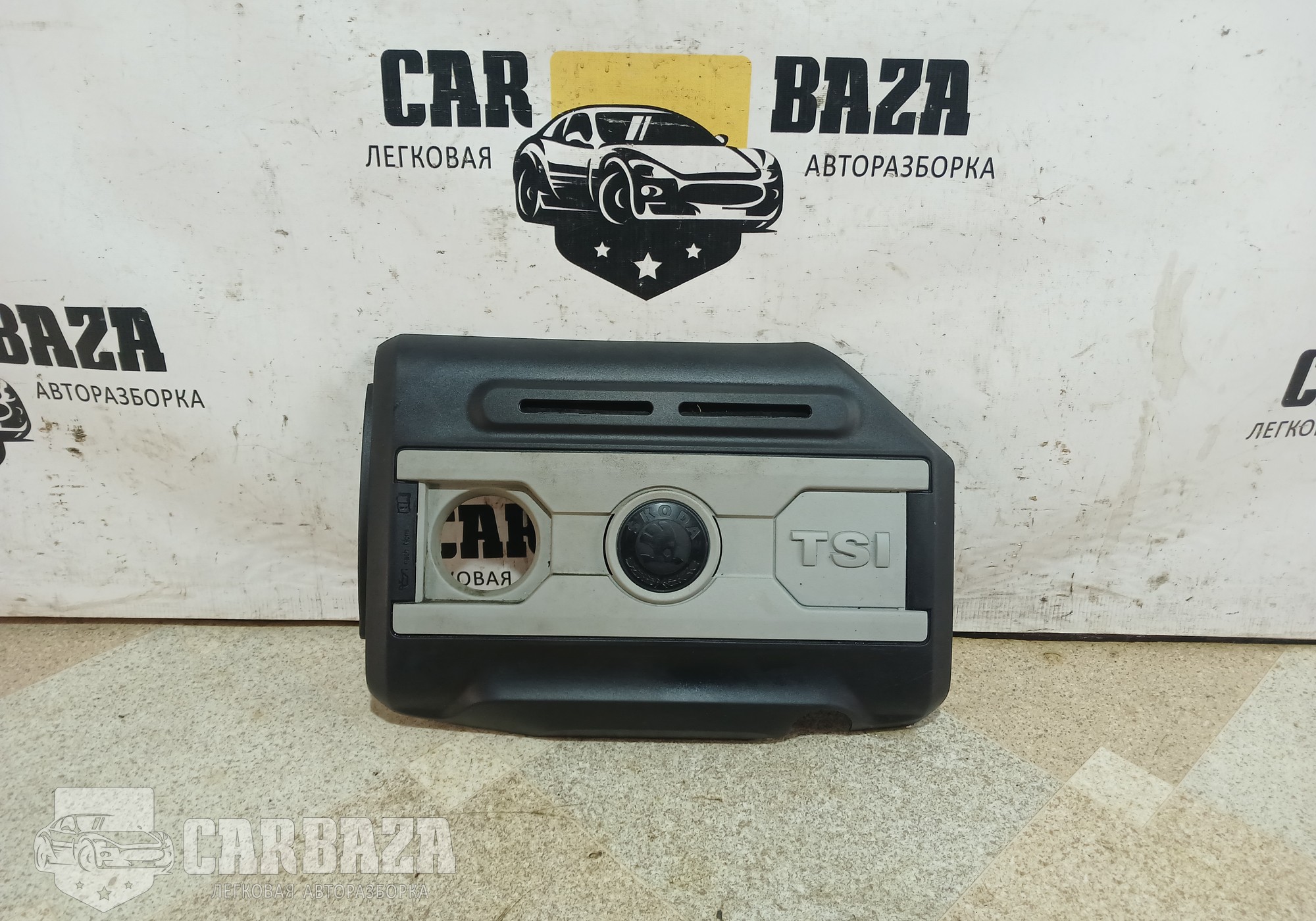 06J103925AS Накладка на двигатель 1.8 CDA Бензин