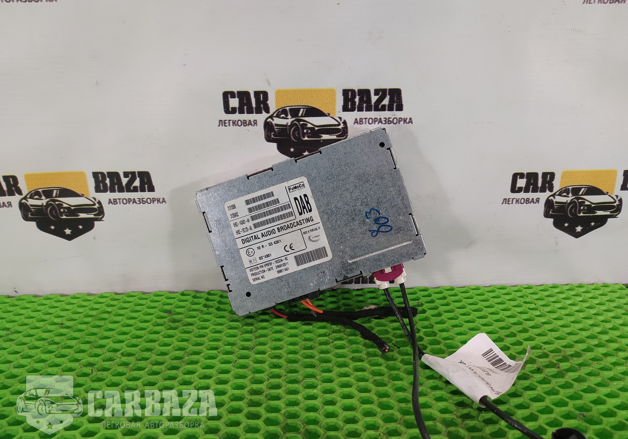 31310086 Блок управления цифровой аудиосистемой для Volvo XC60 I (с 2008 по 2017)