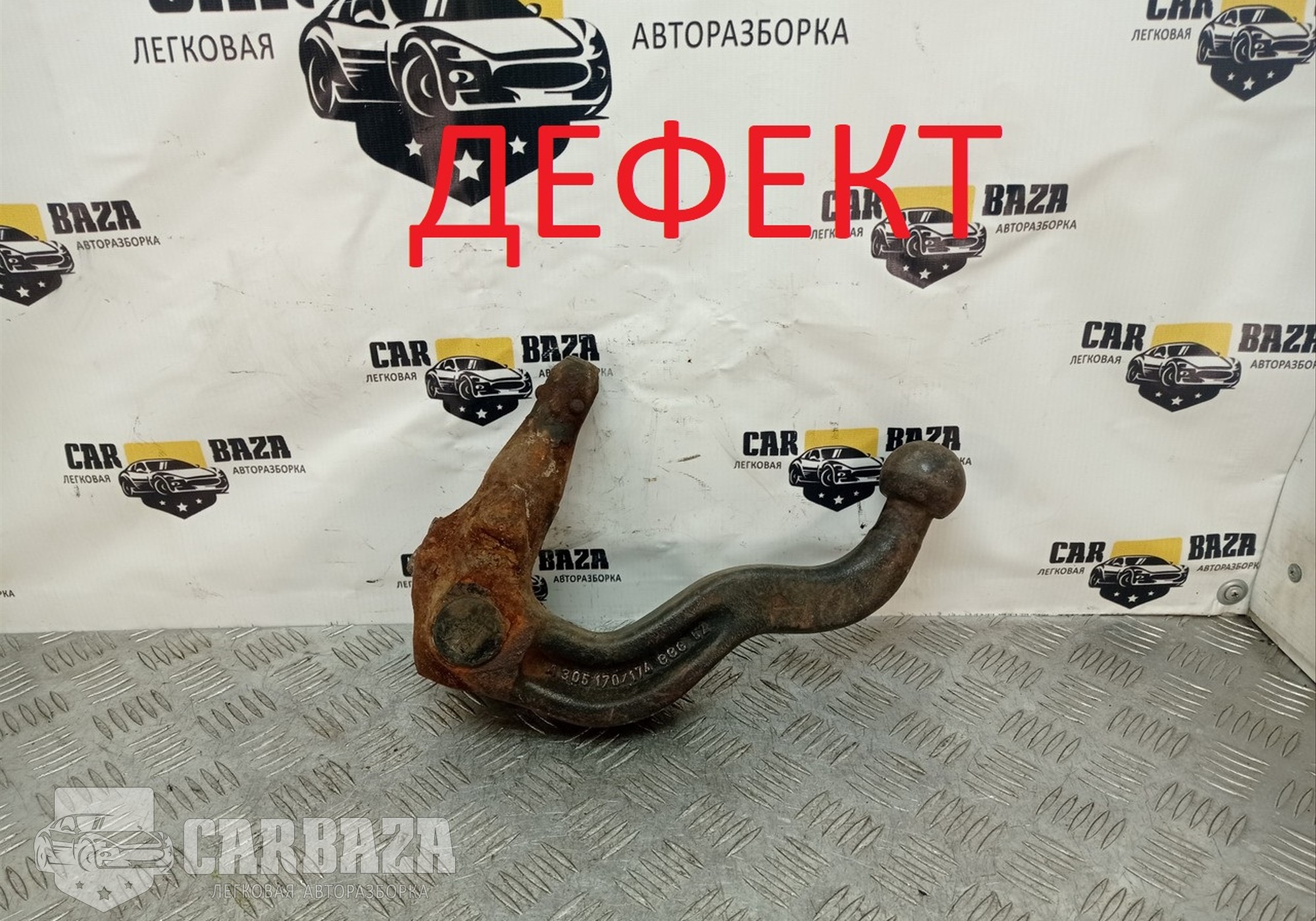 A305170 Крюк фаркопа для Audi A6 C6 (с 2004 по 2011)
