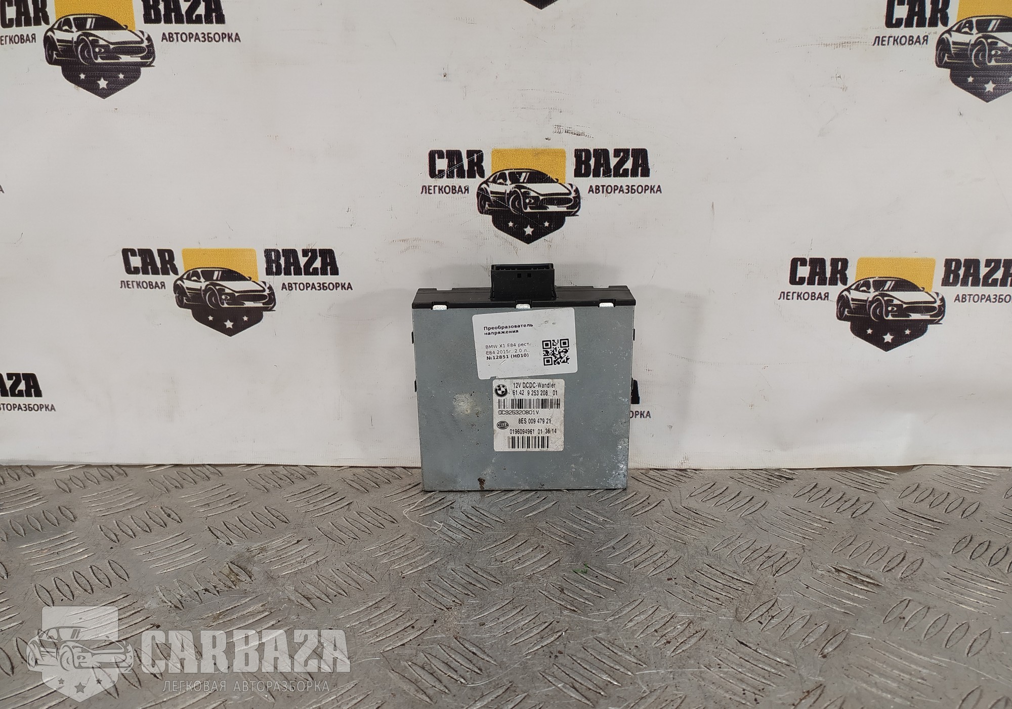 61429253208 Блок управления КПП для BMW 3