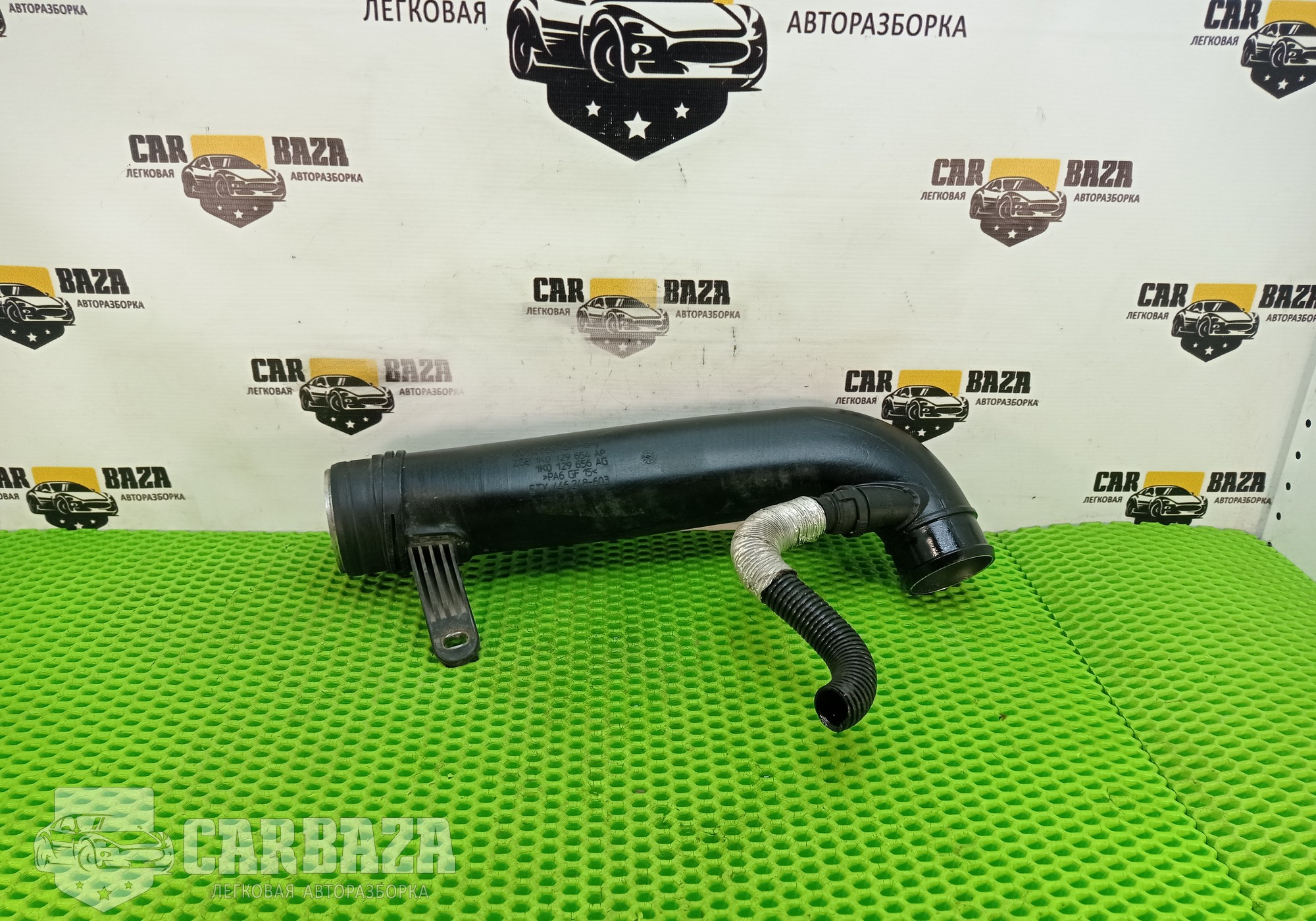 1K0129654AP Патрубок интеркулера СDAB 1.8