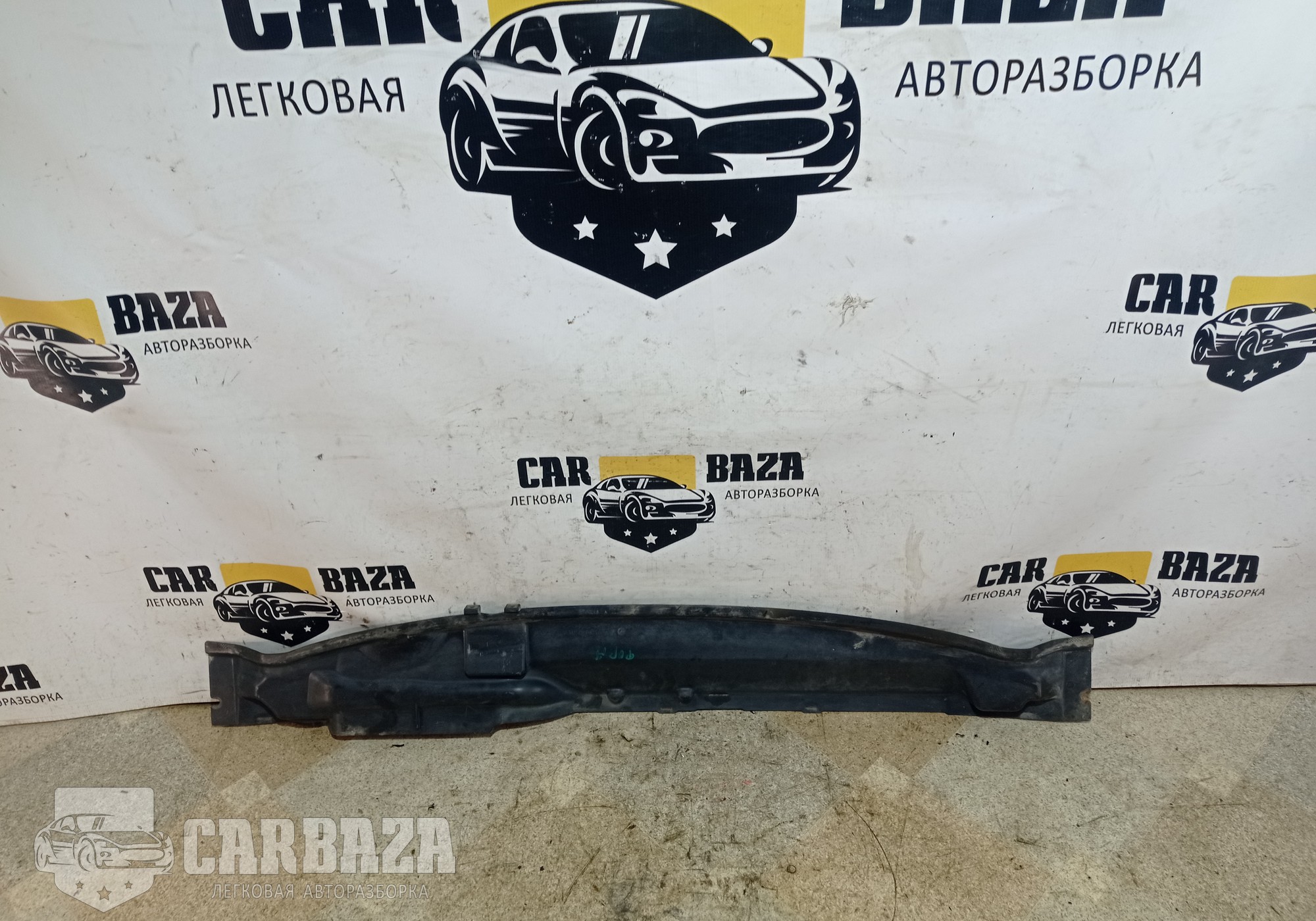 4M51A01628 Водосток для Ford Focus II (с 2004 по 2011)