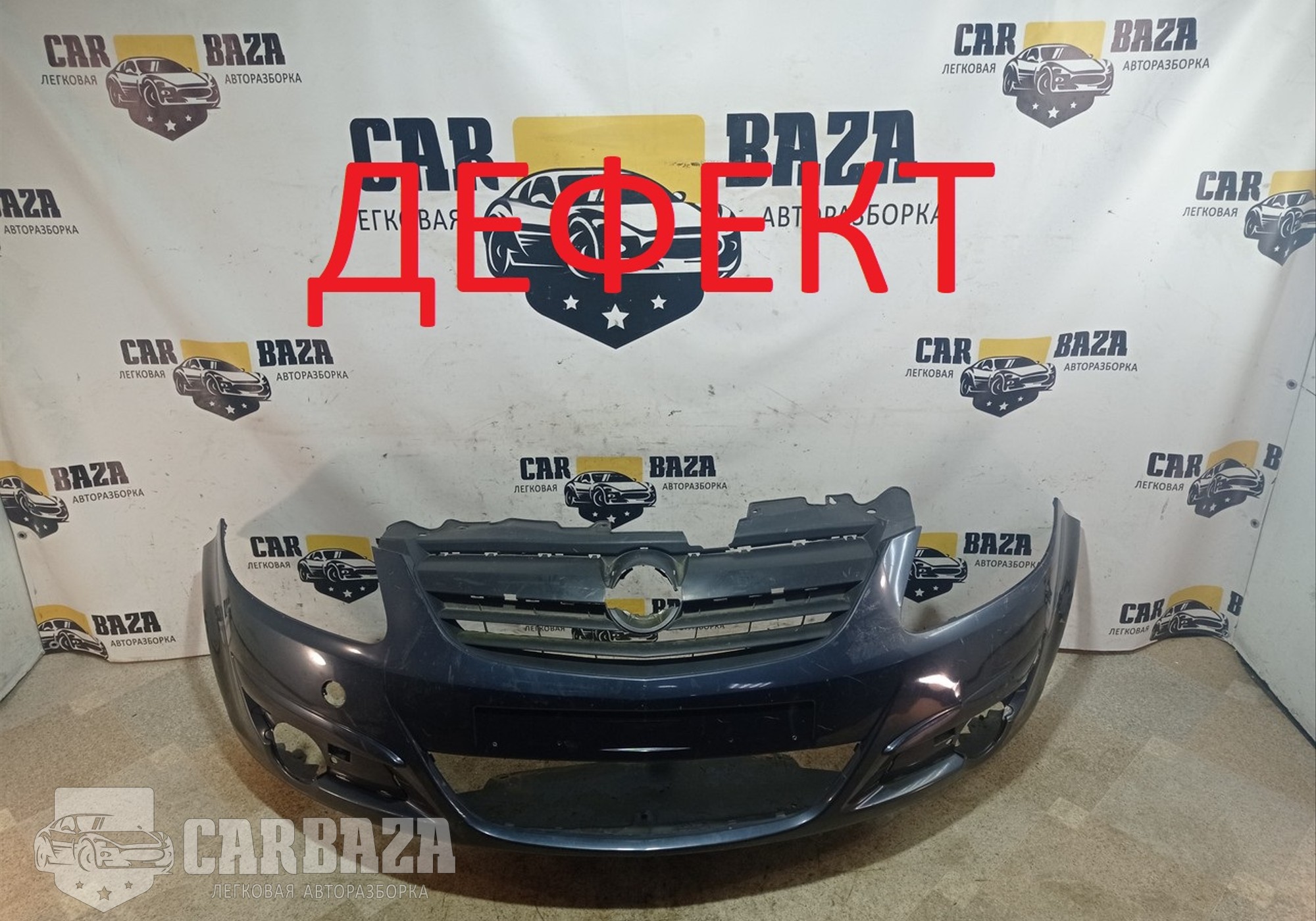 13211462 Бампер передний для Opel Corsa D (с 2006 по 2014)