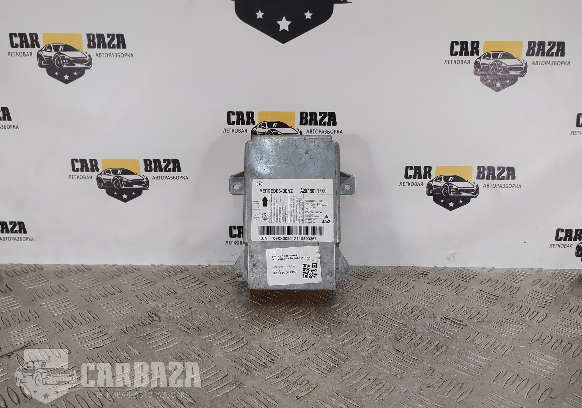 A2079011700 Блок управления AIRBAG для Mercedes-Benz C-class W204 (с 2007 по 2015)