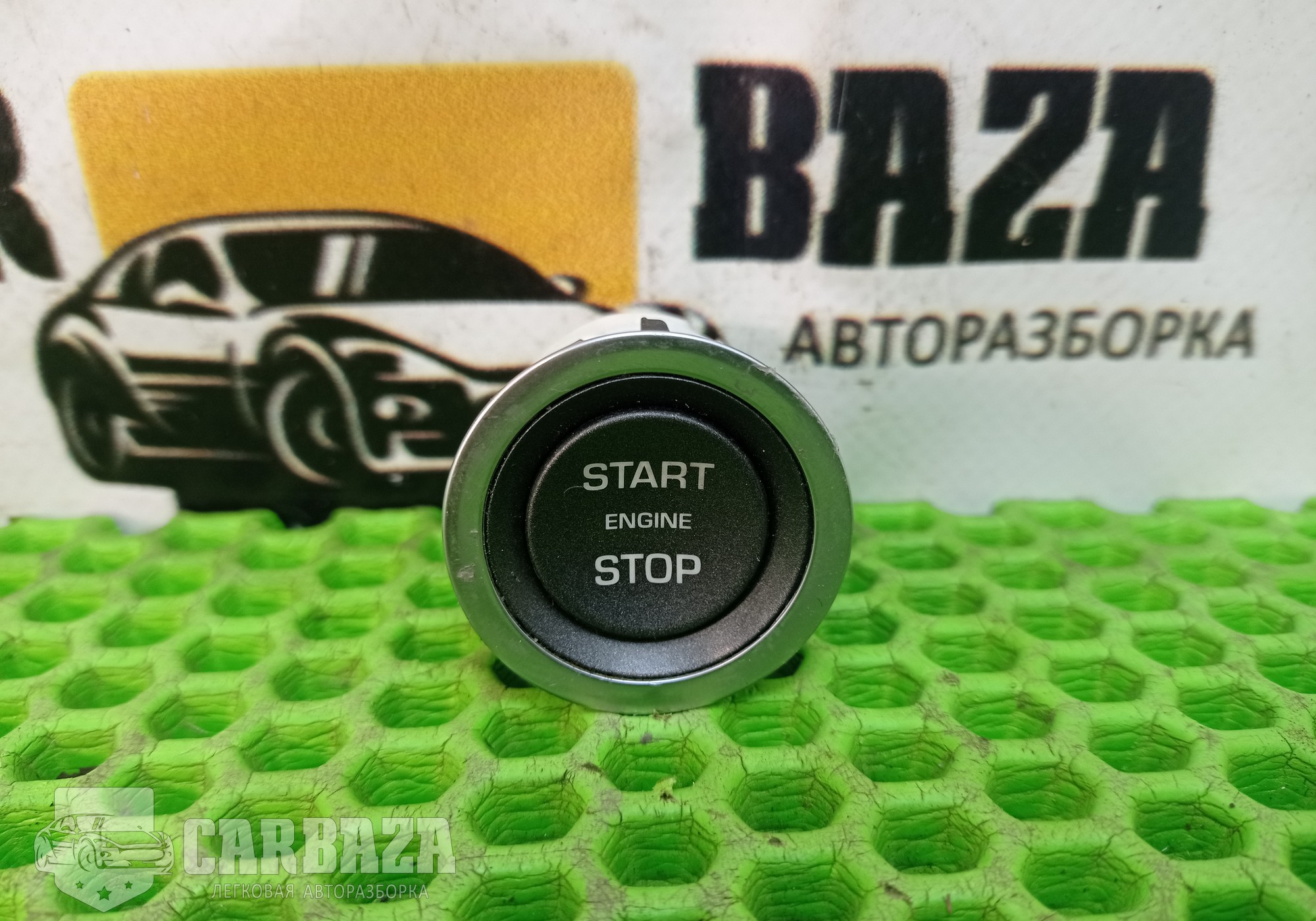 LR025904 Кнопка запуска двигателя
