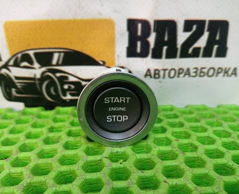 LR025904 Кнопка запуска двигателя для Land Rover Range Rover Evoque