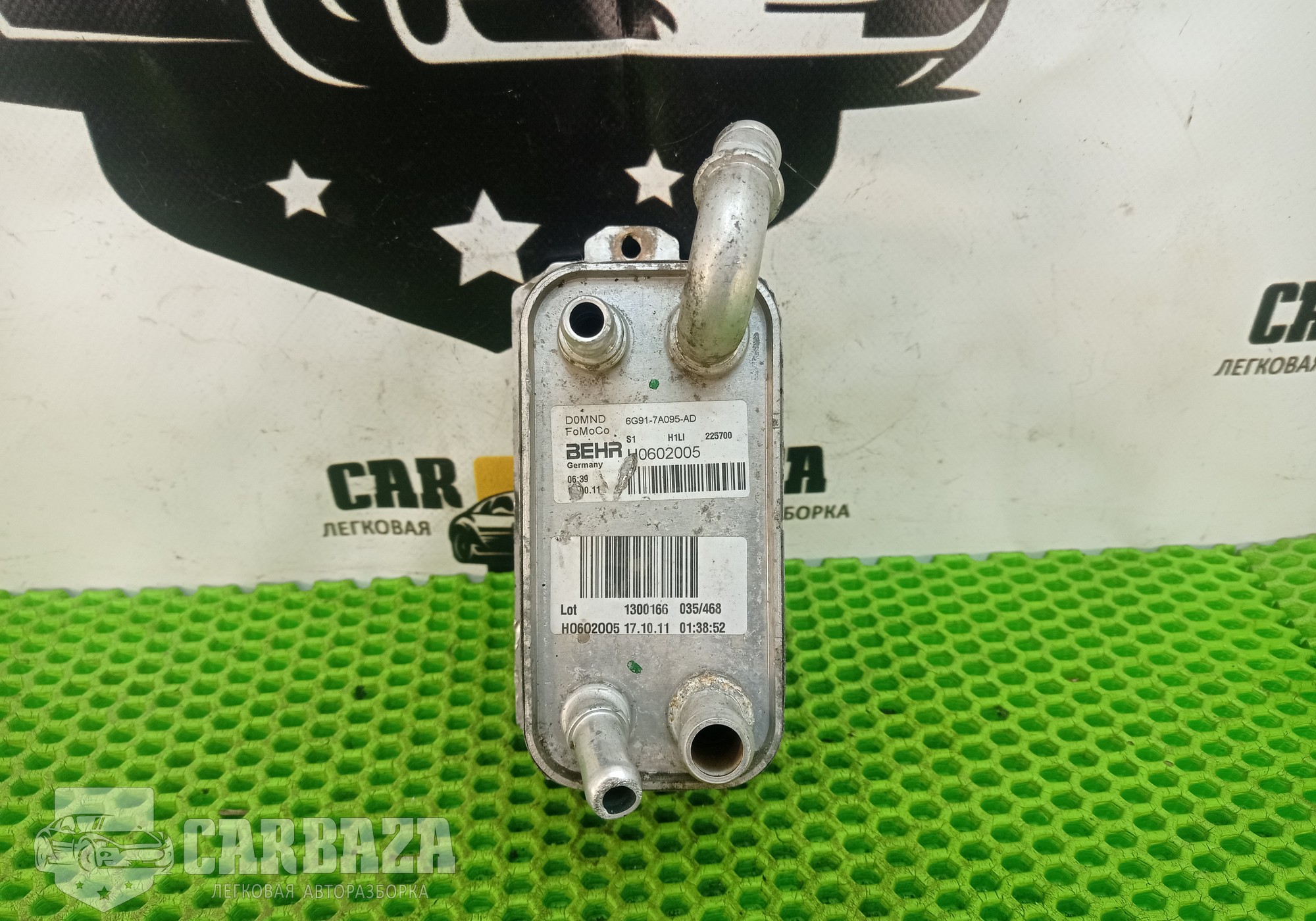 6G917A095AD Радиатор (маслоохладитель) АКПП