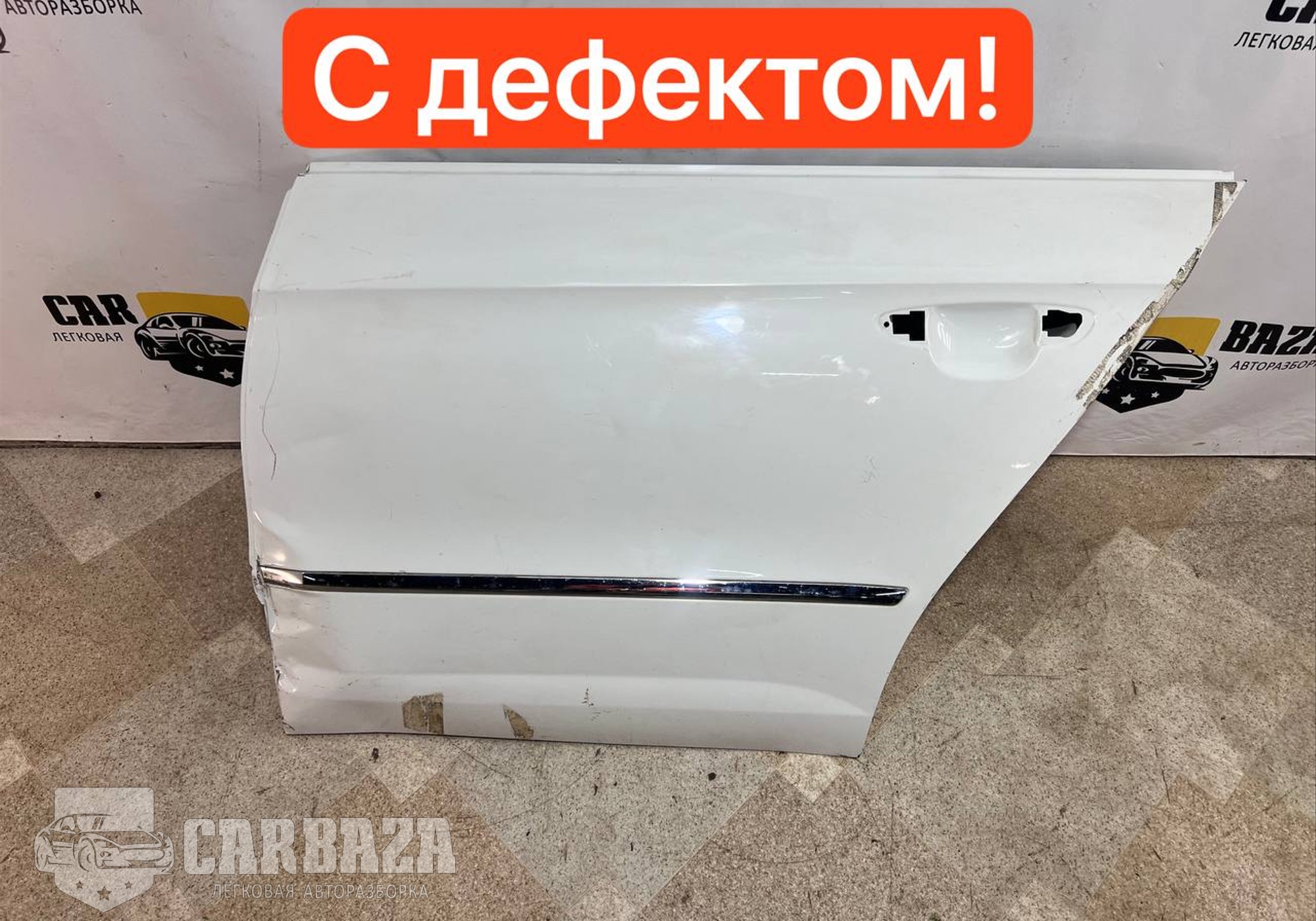 3C8833055E Дверь задняя левая для Volkswagen Passat CC (с 2008 по 2017)