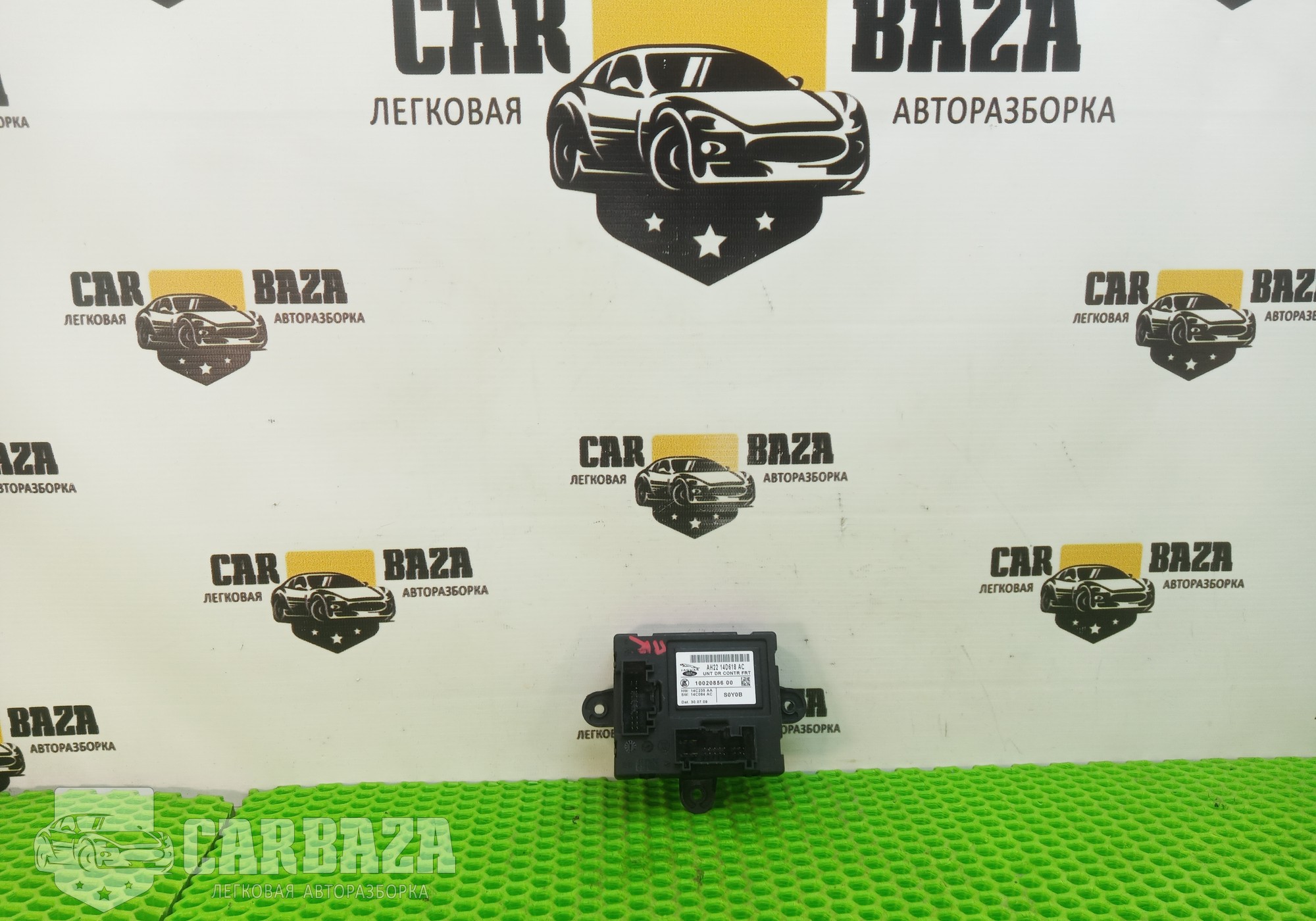 LR016362 Блок комфорта передней правой двери для Land Rover Range Rover Sport I (с 2005 по 2013)
