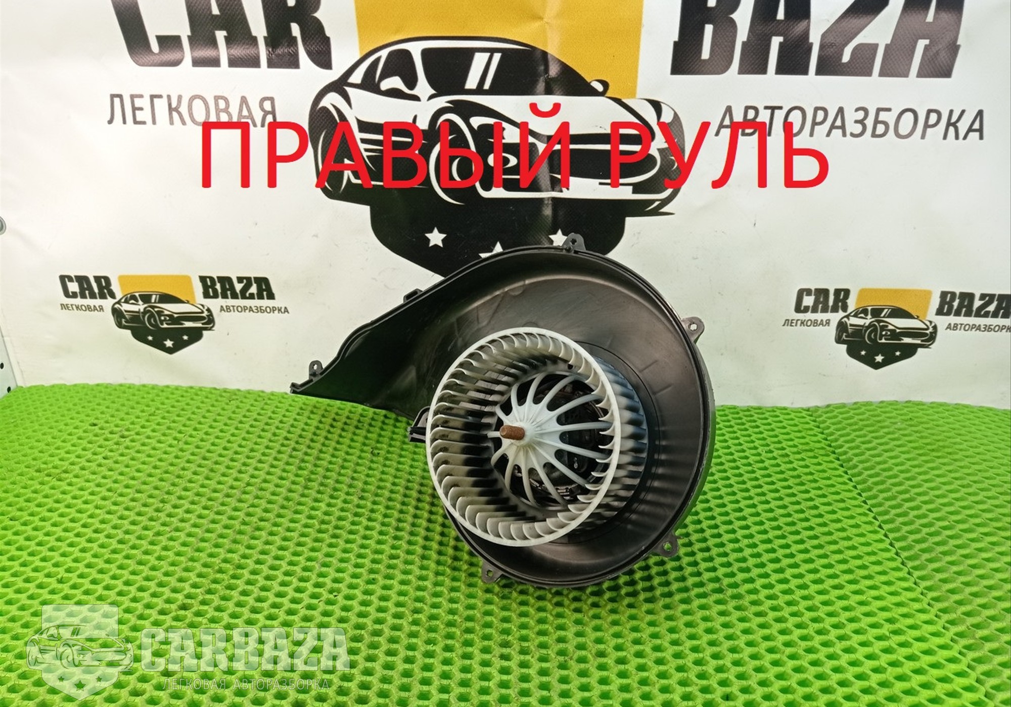 6G9N18D413BA Вентилятор отопителя для Land Rover