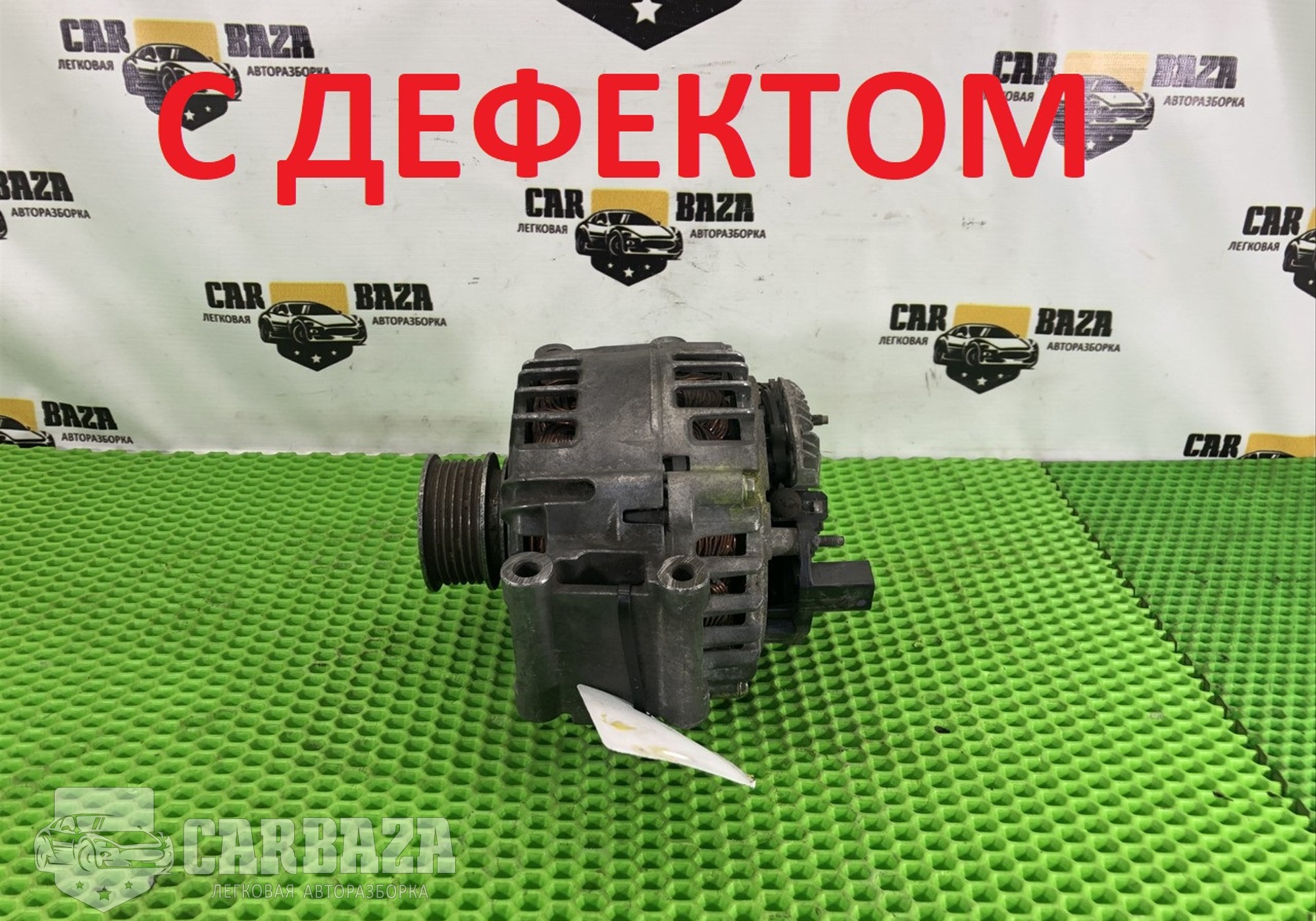 06J903023C Генератор 140A для Audi A4