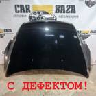 1521601 Капот Рест. для Ford Focus II (с 2004 по 2011)