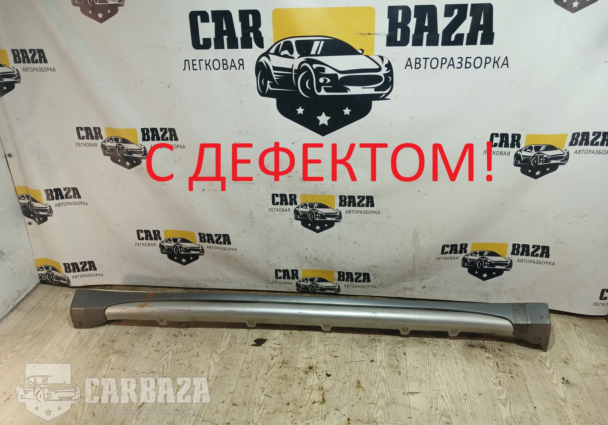 MN175065 Накладка на порог наружная левая CU для Mitsubishi Outlander I (с 2002 по 2008)