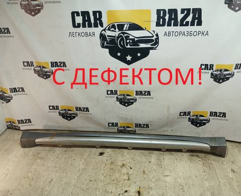 MN175065 Накладка на порог наружная левая CU для Mitsubishi Outlander I (с 2002 по 2008)