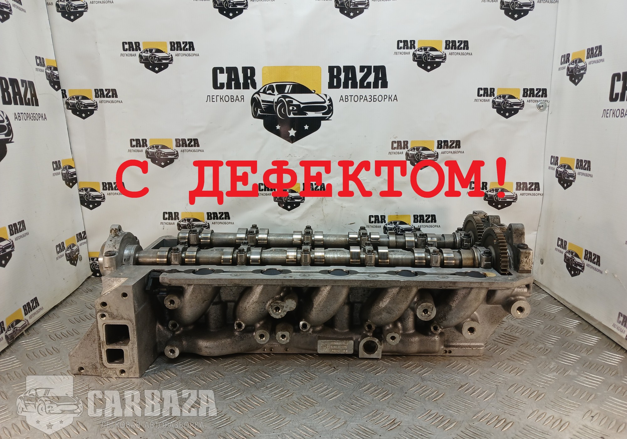 8252334 Головка блока цилиндров D5244T4 2.4 дизель для Volvo XC60 I (с 2008 по 2017)