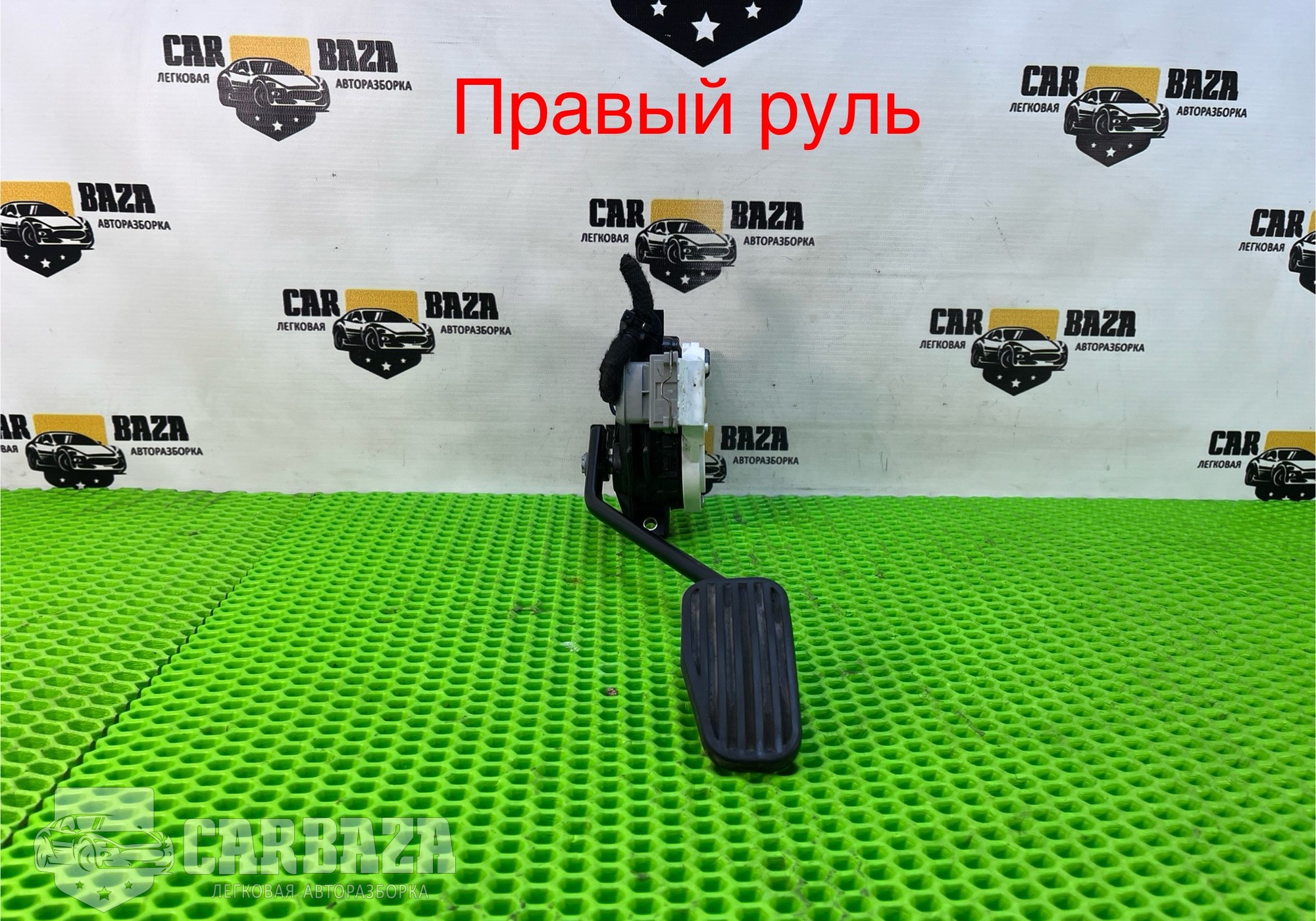 6PV00853718 Педаль акселератора для Volvo XC90 I (с 2002 по 2014)