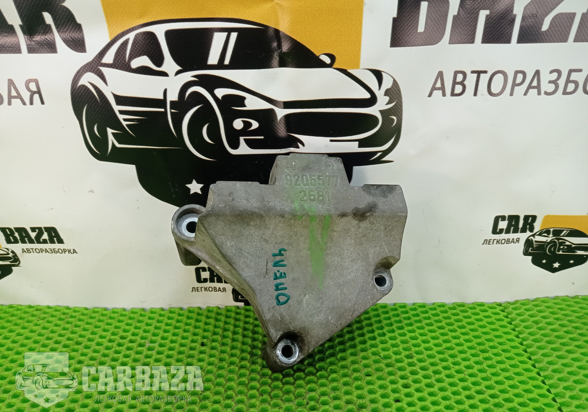 9205577 Кронштейн двигателя передний для Opel Agila A (с 2000 по 2007)