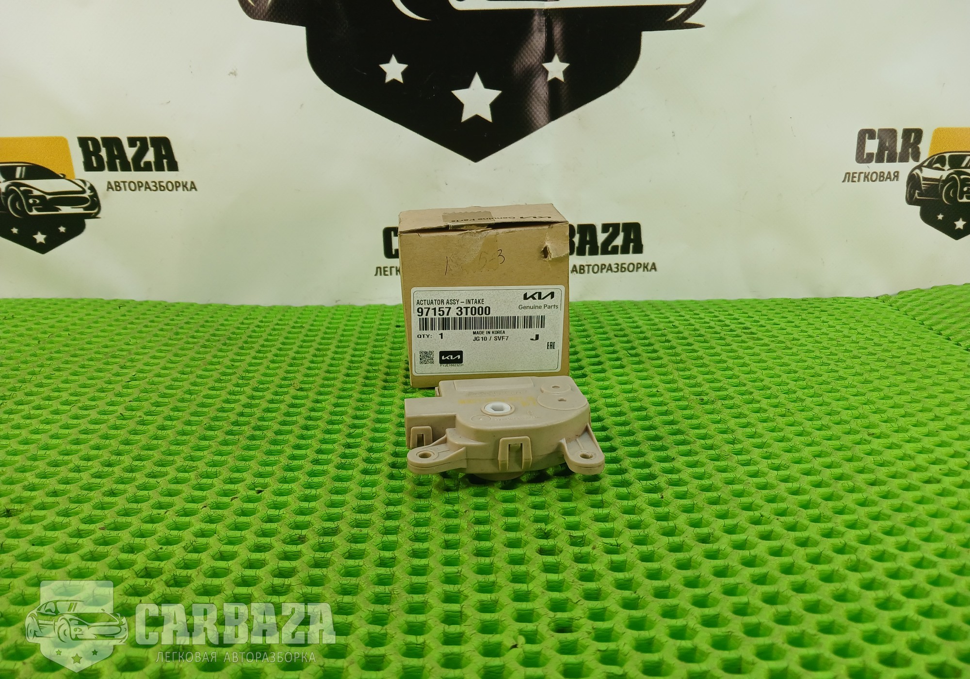 971573T000 Моторчик заслонок печки левый для Hyundai Palisade