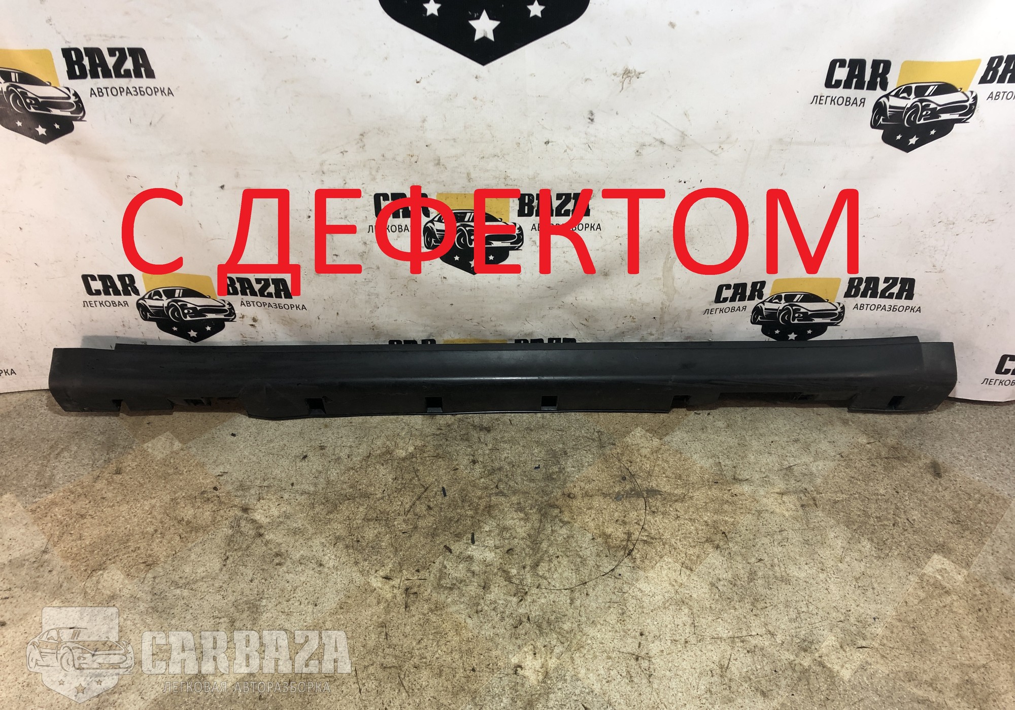 76851EM40A Накладка порога наружная левая для Nissan Tiida I (с 2004 по 2014)