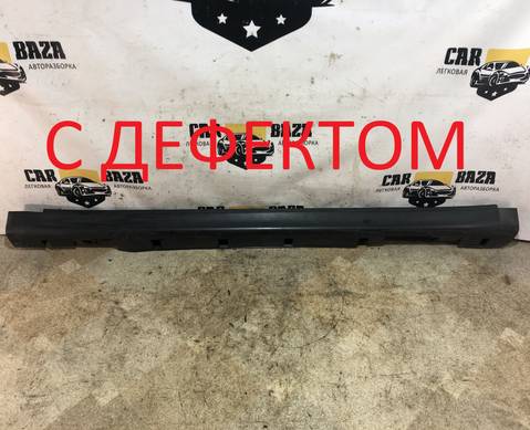 76851EM40A Накладка порога наружная левая для Nissan Tiida I (с 2004 по 2014)