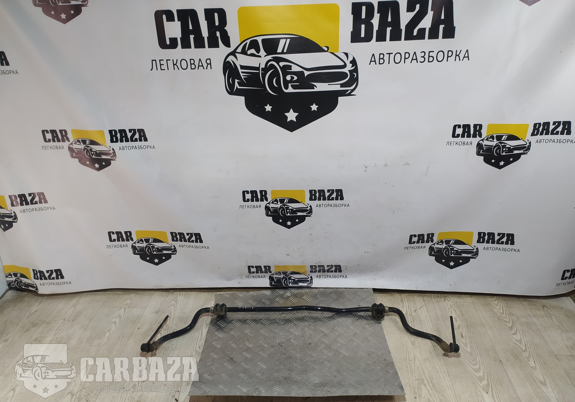 548104L001 Стабилизатор передний для Kia