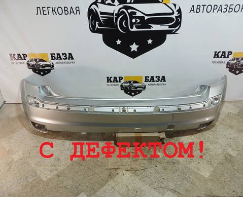 4M51A17906A Бампер задний для Ford Focus II (с 2004 по 2011)