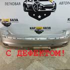 4M51A17906A Бампер задний для Ford Focus II (с 2004 по 2011)
