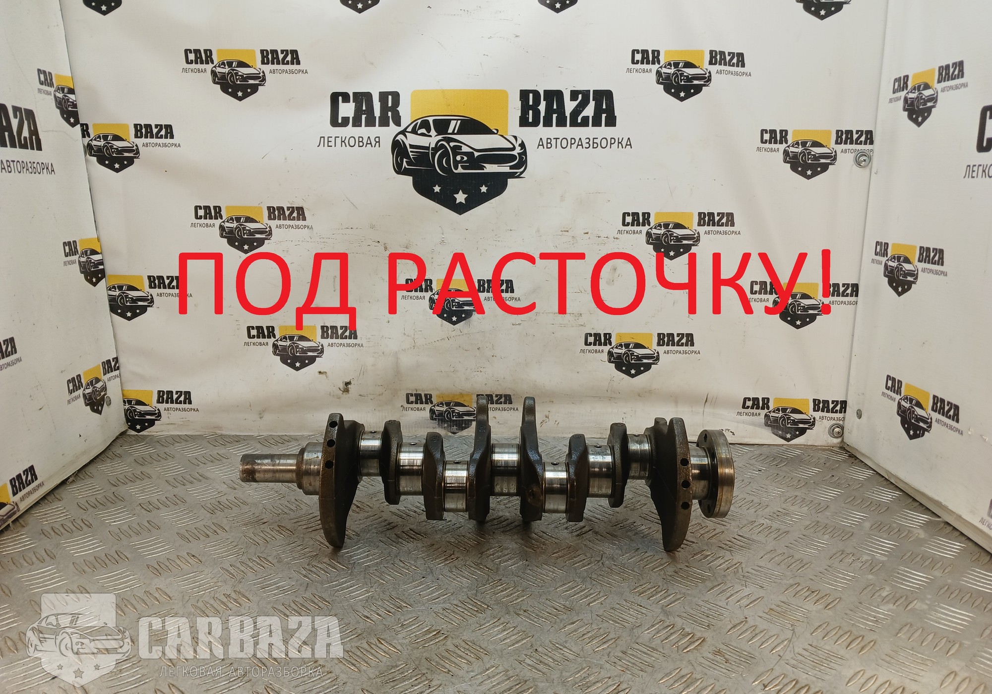 8200416793 Коленвал K4M K7M 1.6 БЕНЗИН для Lada Largus