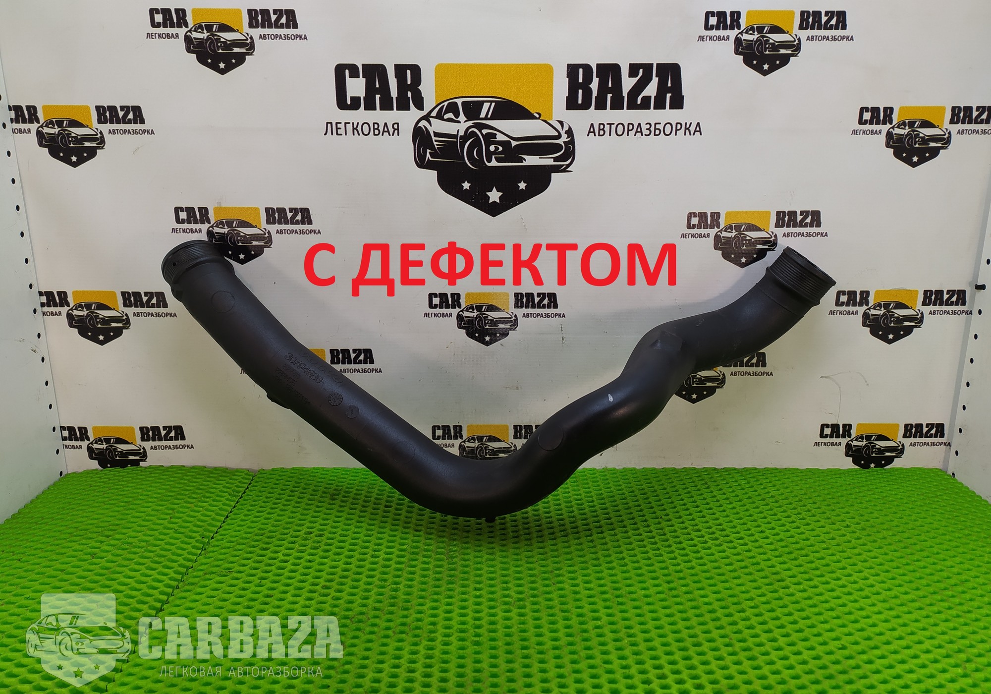 30794888 Патрубок интеркулера для Volvo XC70