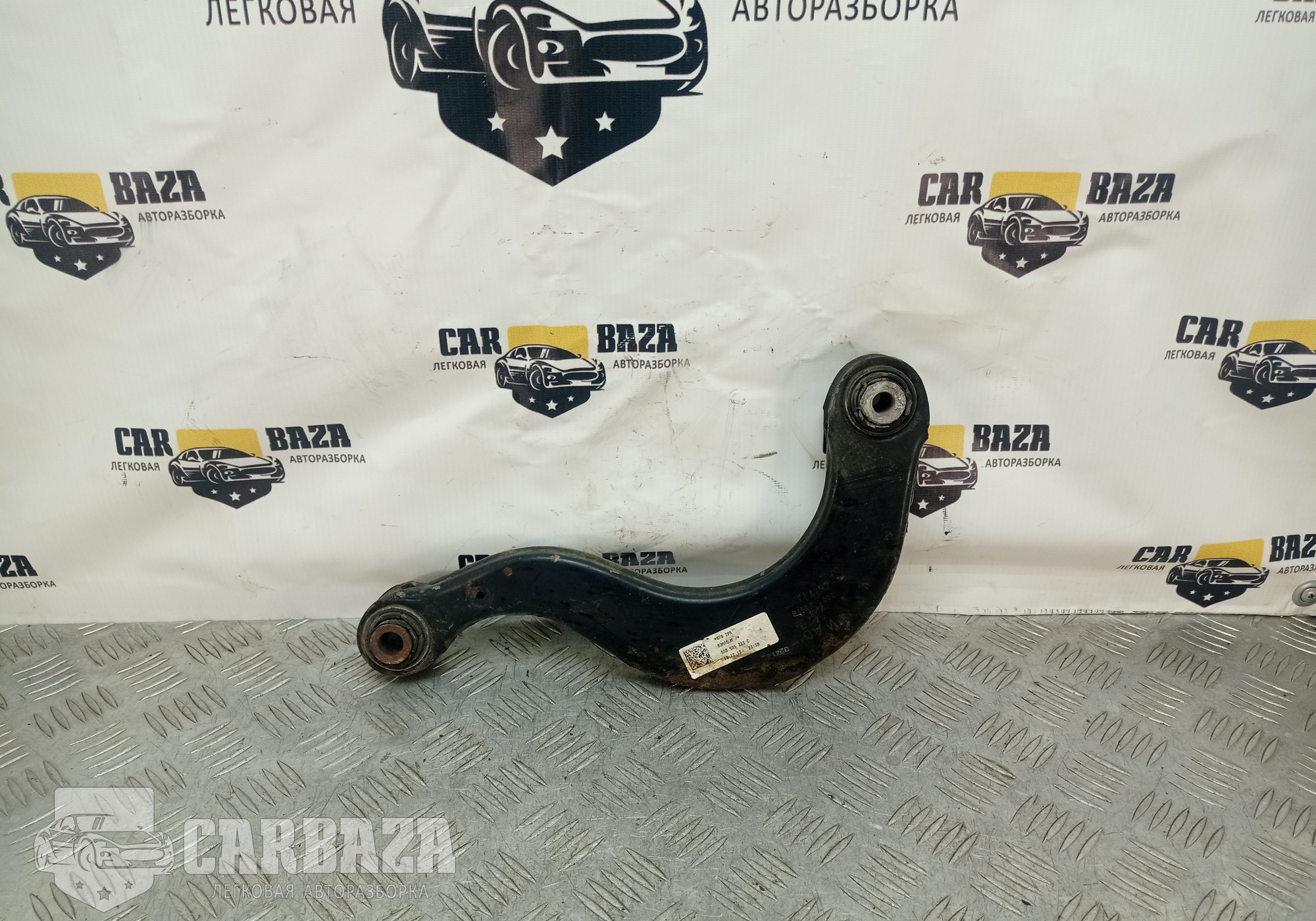 5Q0505323C Рычаг поперечный задний