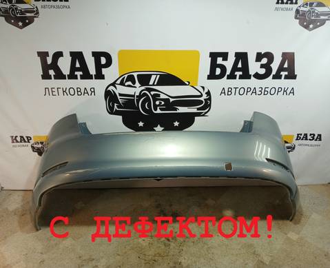 7S71F17906A Бампер задний для Ford Mondeo IV (с 2007 по 2014)