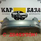 7S71F17906A Бампер задний для Ford Mondeo IV (с 2007 по 2014)