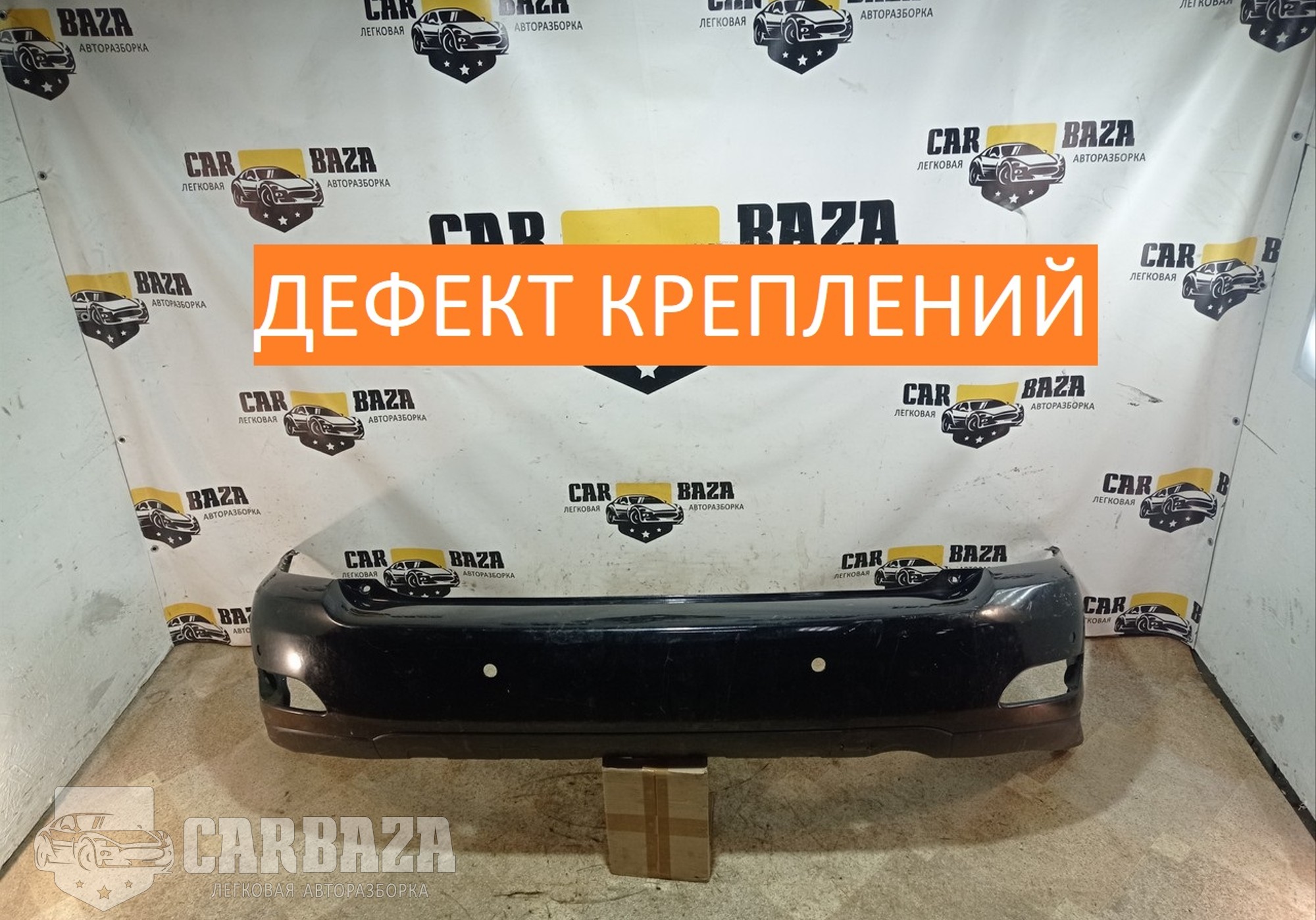 5215948050 Бампер задний для Lexus RX II (с 2003 по 2009)