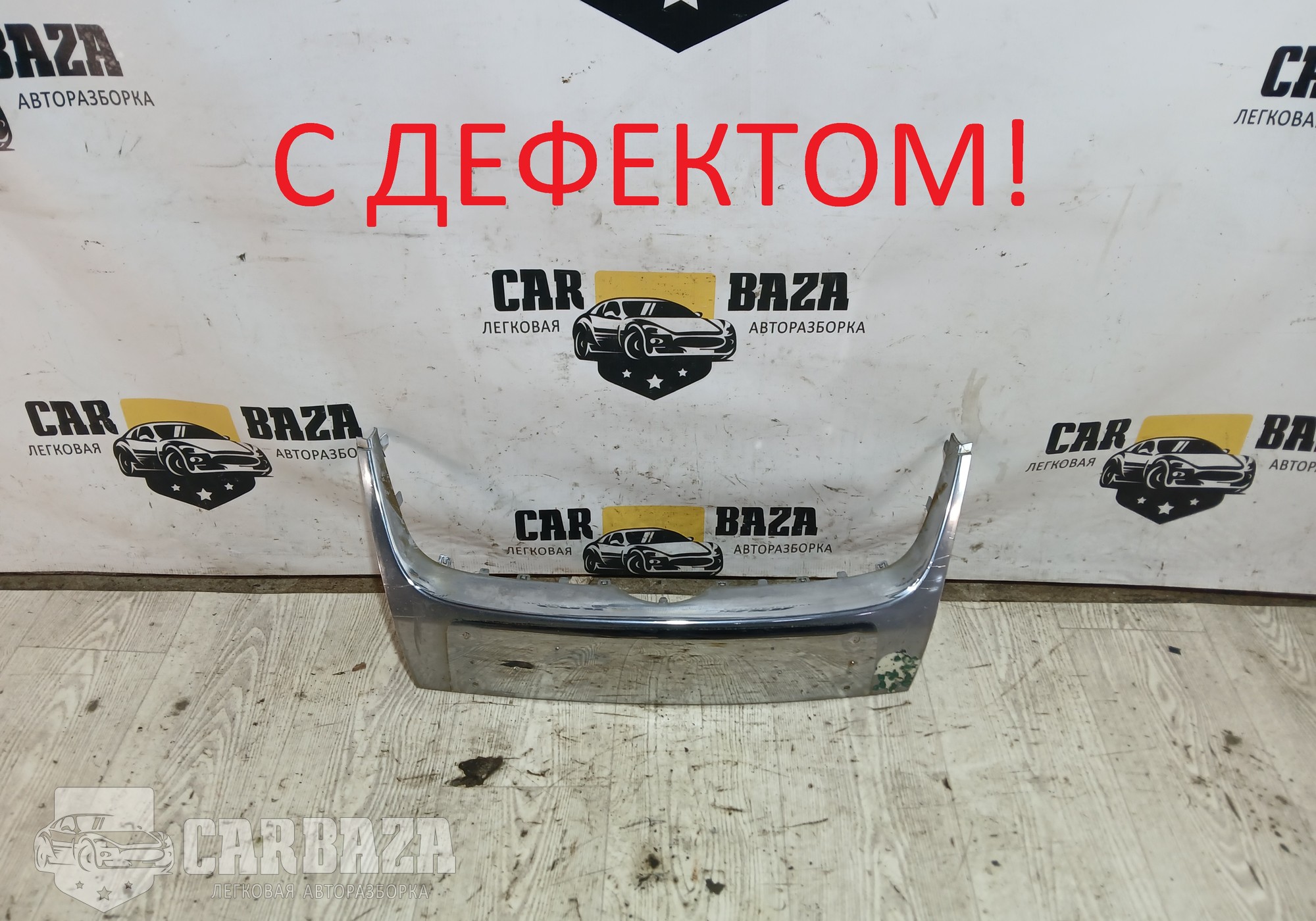 1K5853651 Хром решётки радиатора для Volkswagen Golf V (с 2003 по 2009)