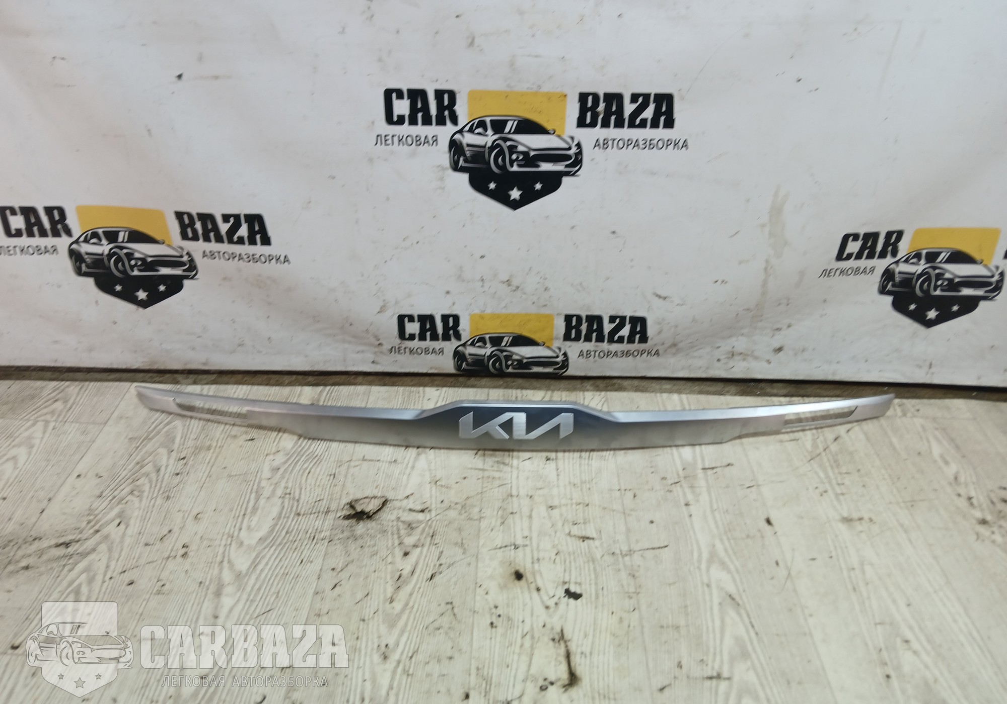 87311Q5400 Накладка крышки багажника для Kia Seltos (с 2019)