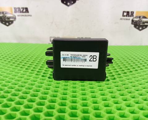8978433030 Блок управления иммобилайзером для Lexus GS IV (с 2012)