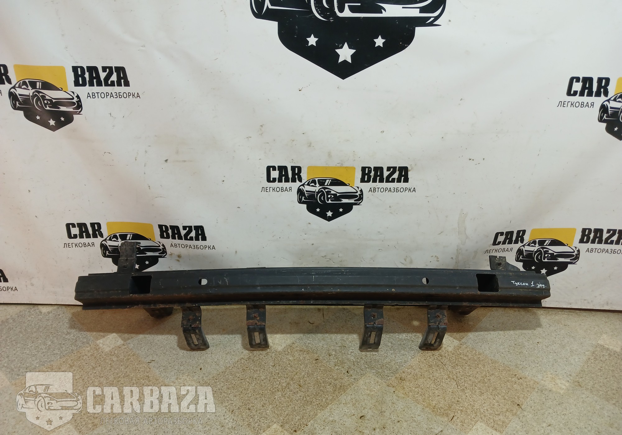 866302E000 Усилитель заднего бампера для Hyundai Tucson I (с 2004 по 2010)