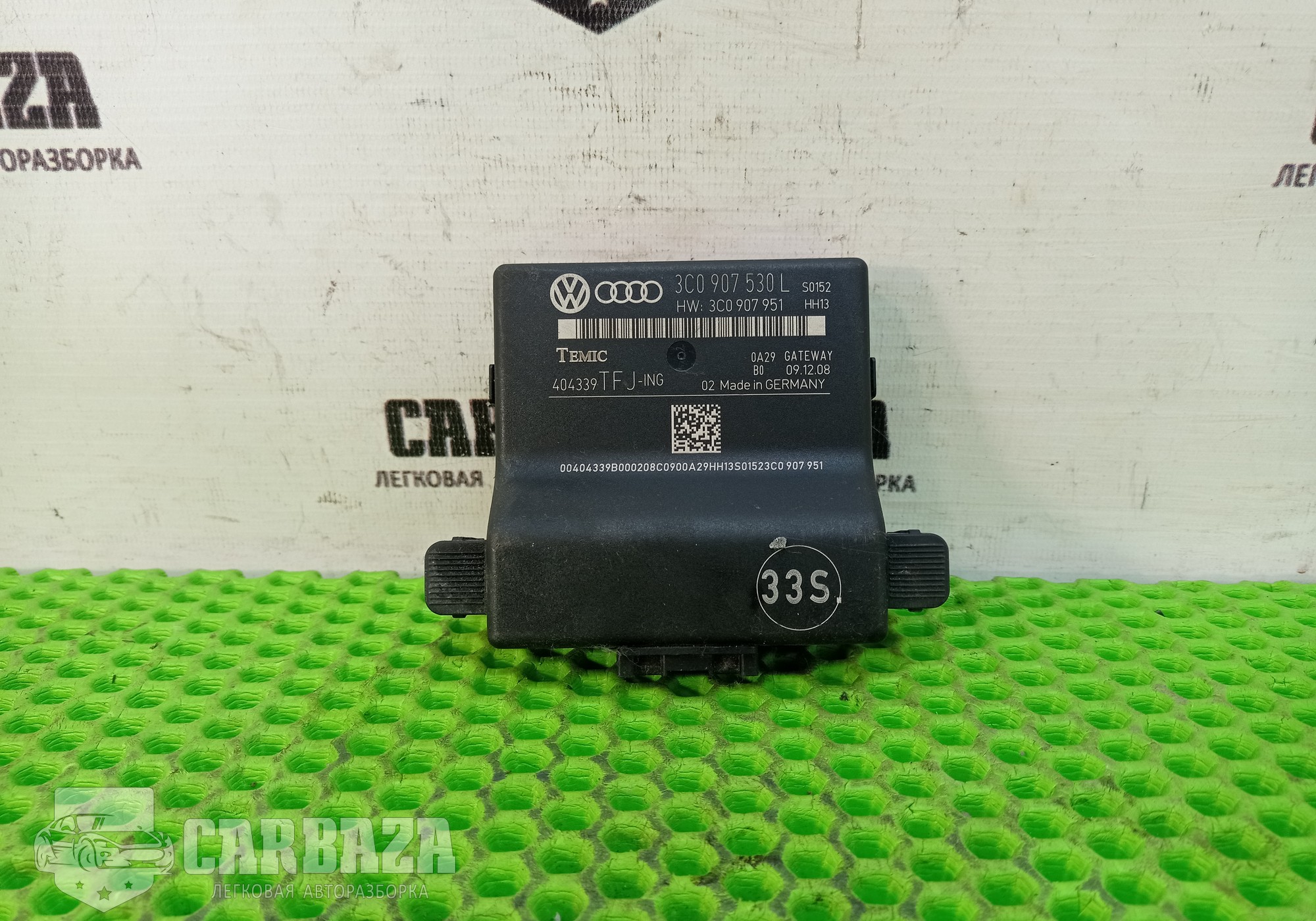 3C0907530L Блок комфорта