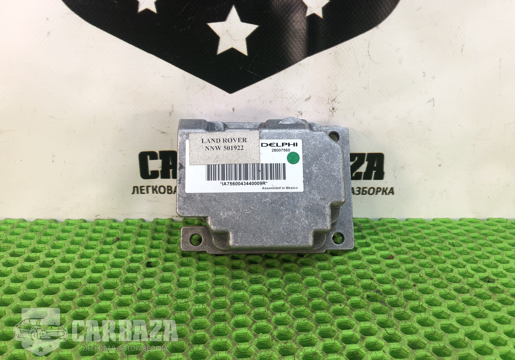 NNW501922 Блок круиз контроля для Land Rover Range Rover Sport I (с 2005 по 2013)