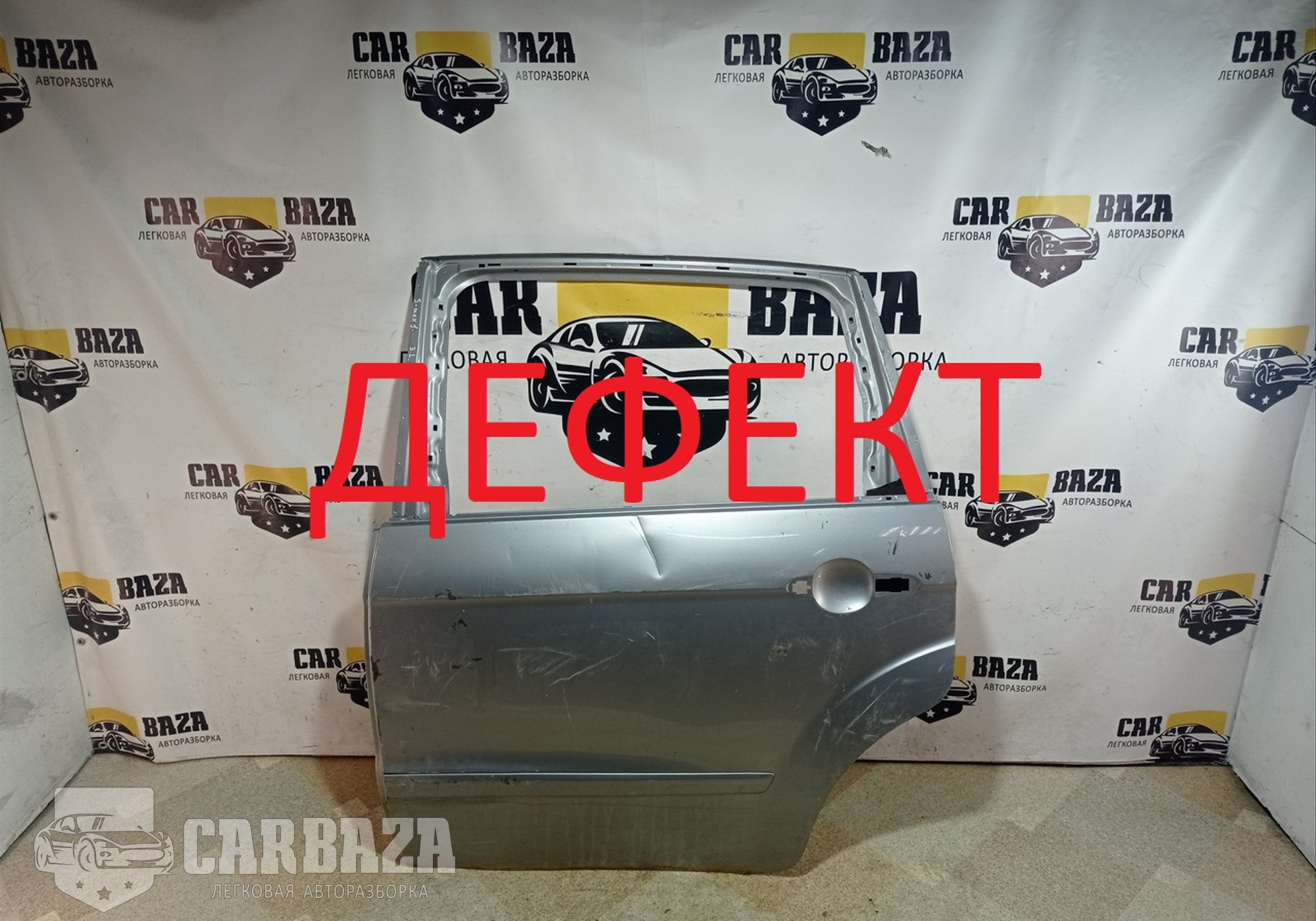 2380070 Дверь задняя левая для Ford C-Max II (с 2010)