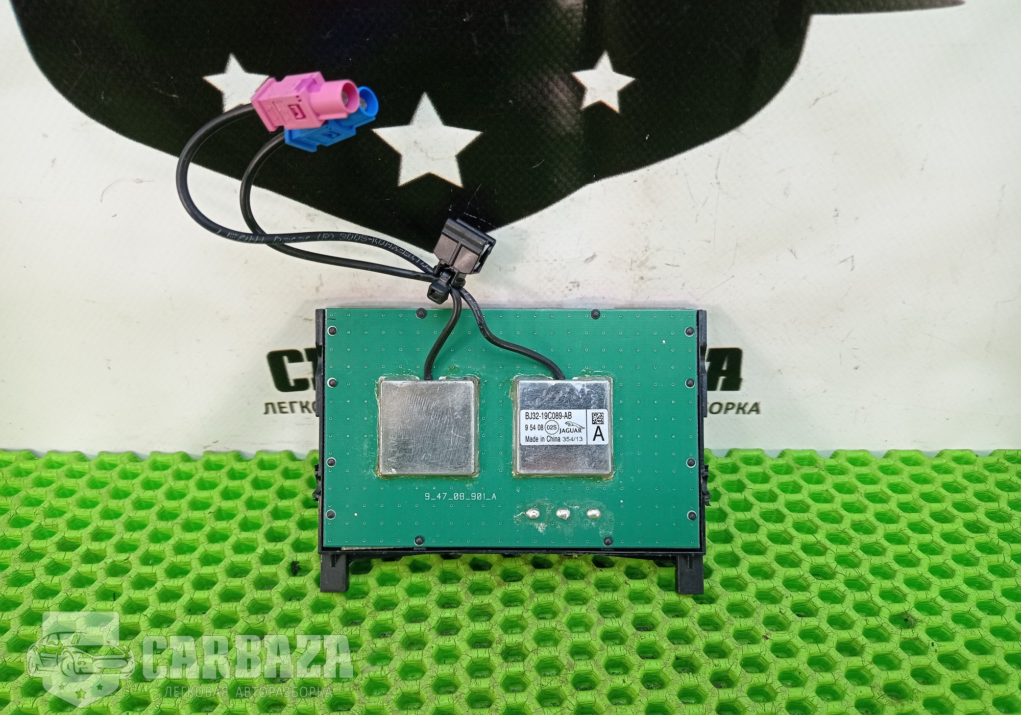 BJ3219C089AB Антенна для Land Rover Range Rover Evoque (с 2011)