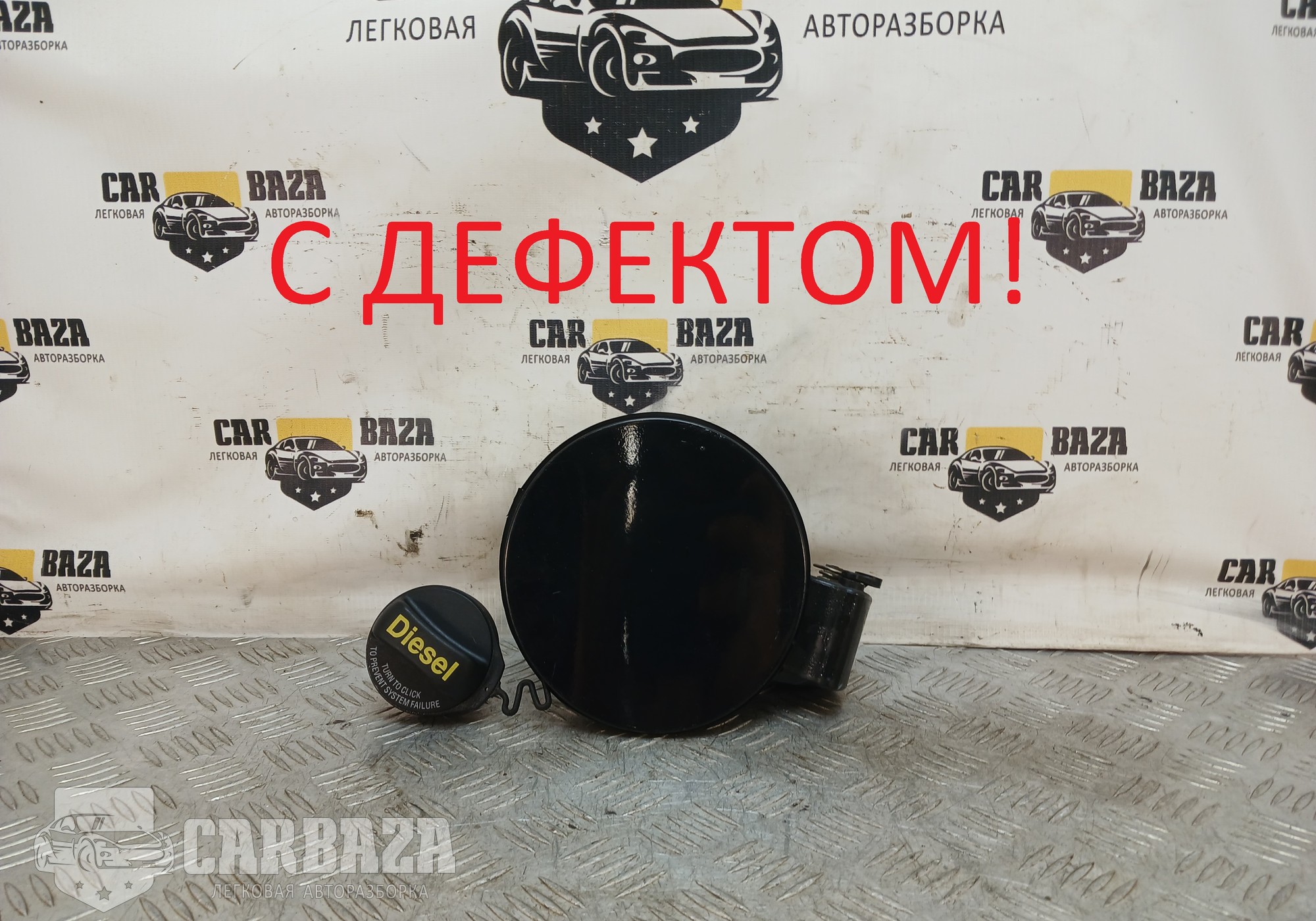 31298740 Лючок бензобака для Volvo XC60 I (с 2008 по 2017)