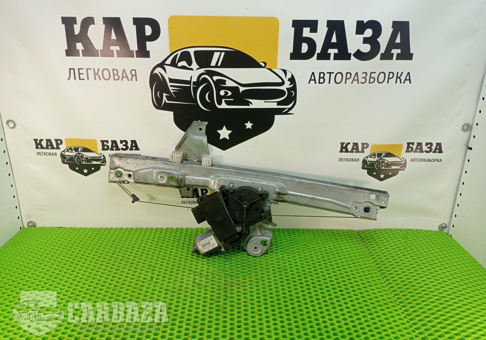 9221GX Стеклоподъемник передний левый для Peugeot 308 I (с 2007 по 2015)